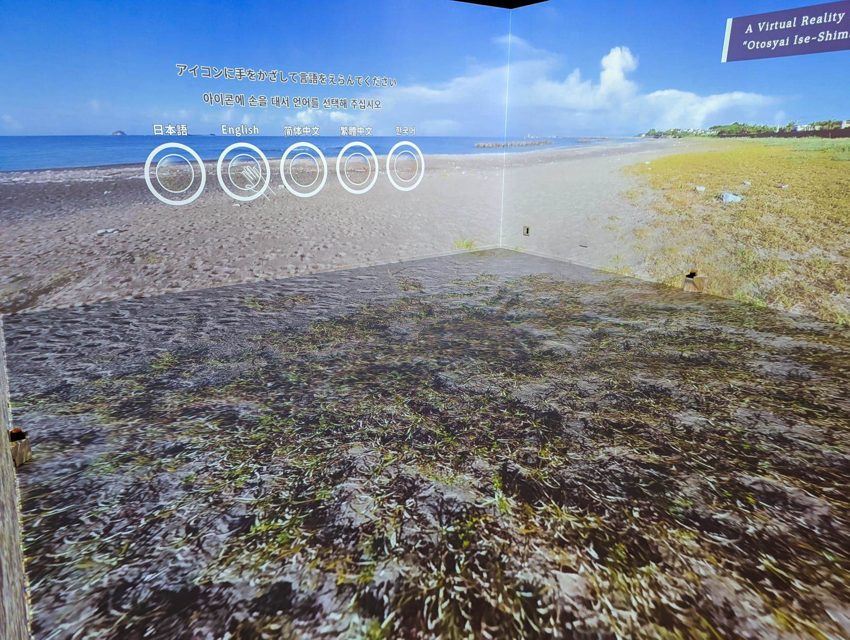 伊势志摩国立公园横山游客中心 照片分享 - 展示酷