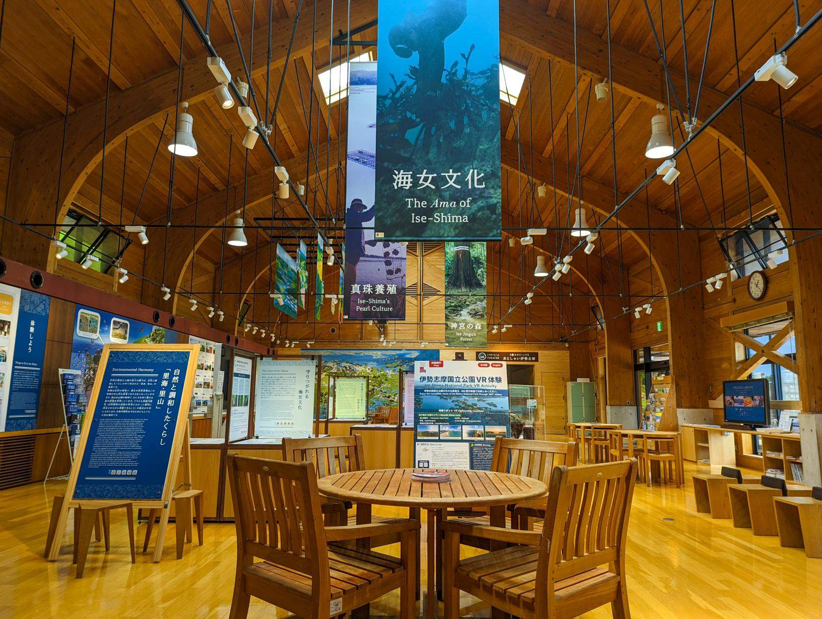 图片[5] - 伊势志摩国立公园横山游客中心 照片分享 - 资源分享圈子 - 交流讨论 - 展示酷