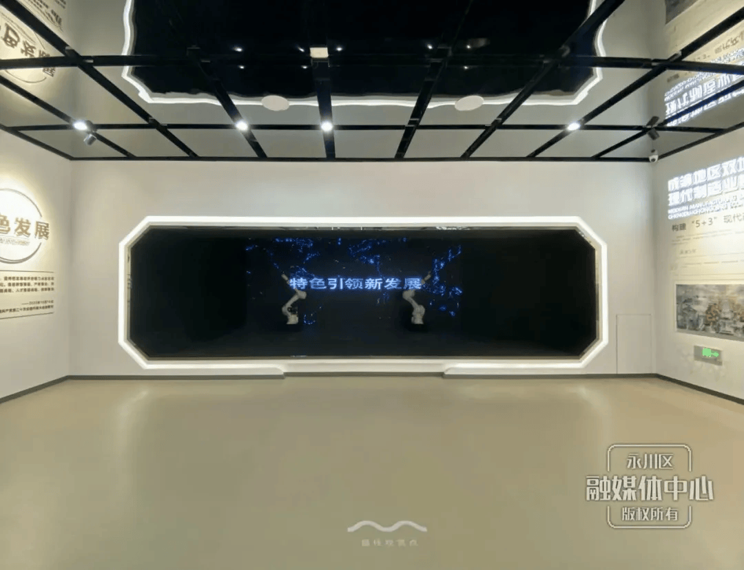 图片[25] - 重庆永川区规划展览馆 - 展示酷