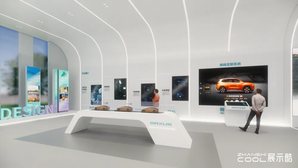 图片[6] - maxus上海大通汽车展厅效果图 - 展示酷