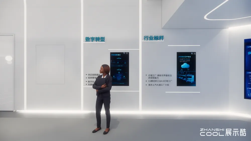 图片[10] - maxus上海大通汽车展厅效果图 - 展示酷