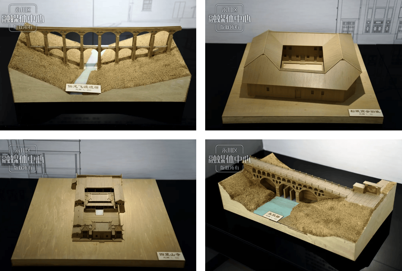 图片[16] - 重庆永川区规划展览馆 - 展示酷