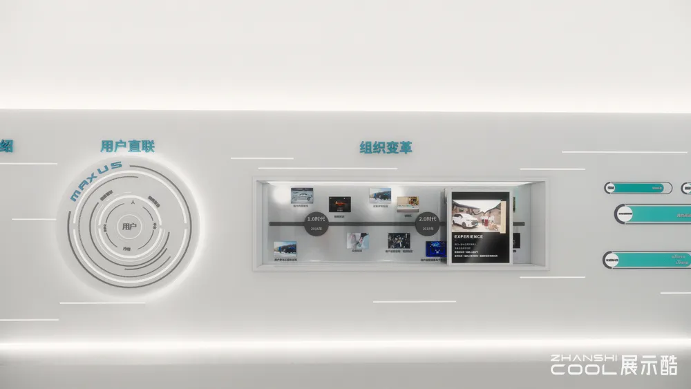 图片[5] - maxus上海大通汽车展厅效果图 - 展示酷
