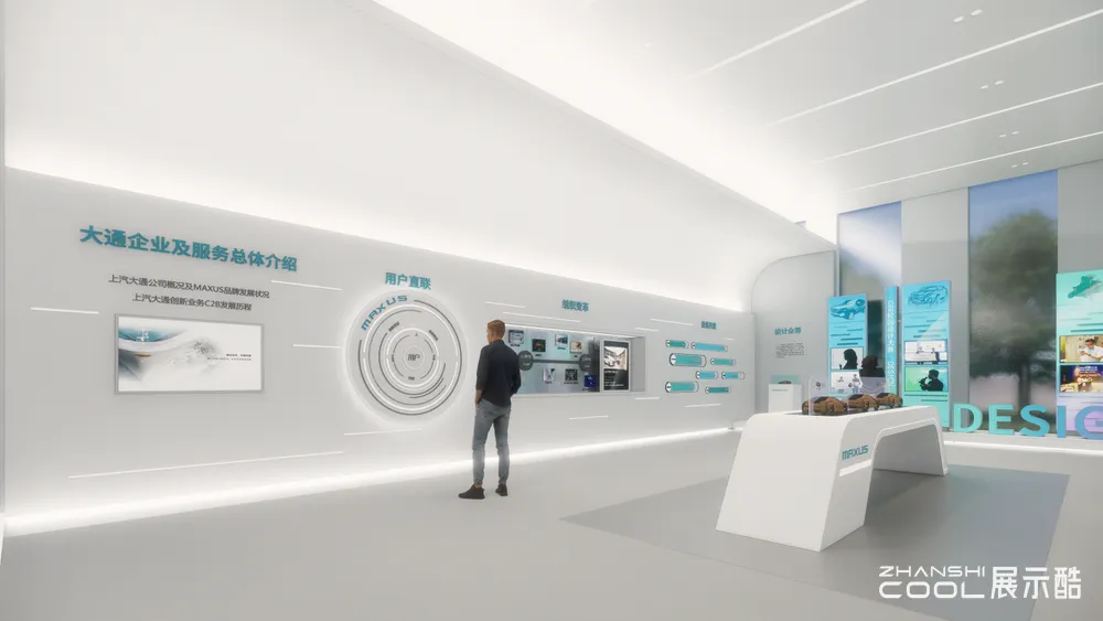 图片[18] - maxus上海大通汽车展厅效果图 - 展示酷