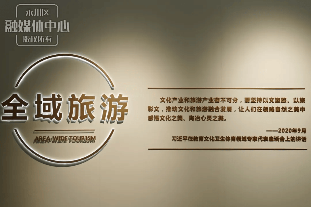 图片[37] - 重庆永川区规划展览馆 - 展示酷