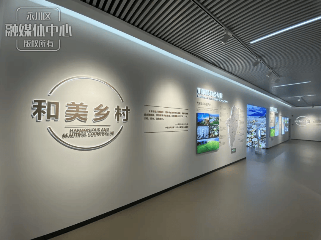 图片[34] - 重庆永川区规划展览馆 - 展示酷