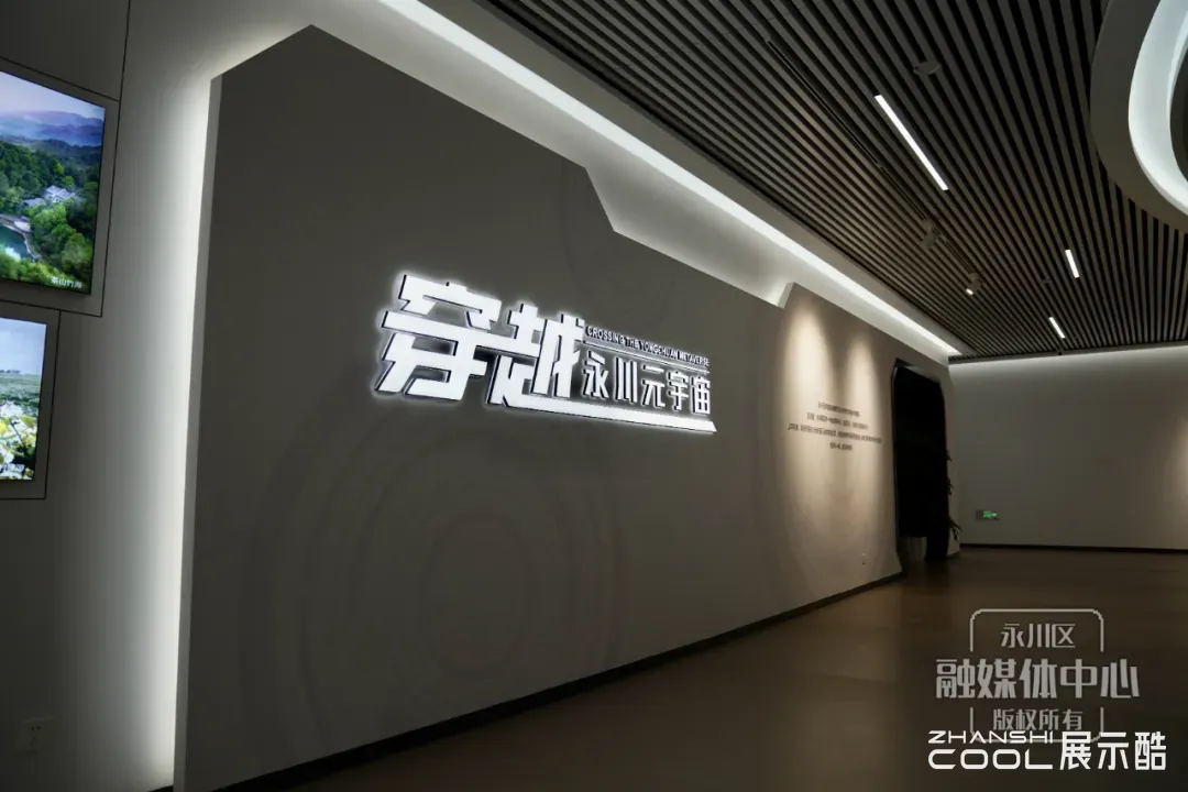 图片[39] - 重庆永川区规划展览馆 - 展示酷