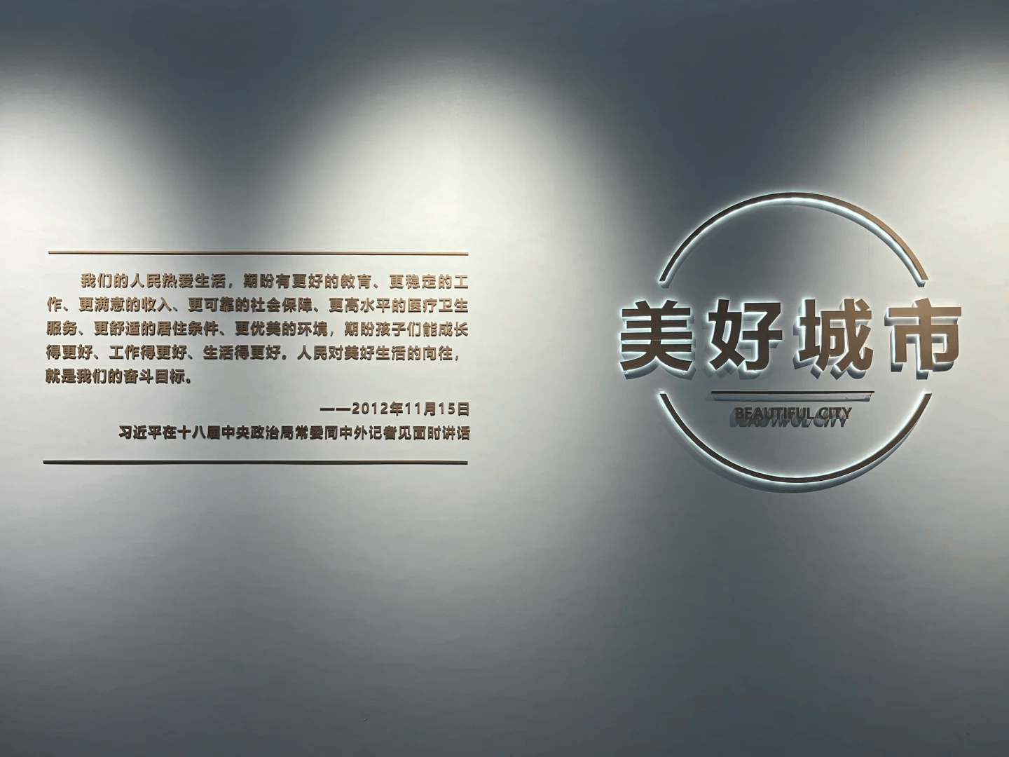 图片[32] - 重庆永川区规划展览馆 - 展示酷