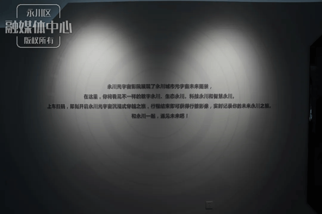 图片[40] - 重庆永川区规划展览馆 - 展示酷