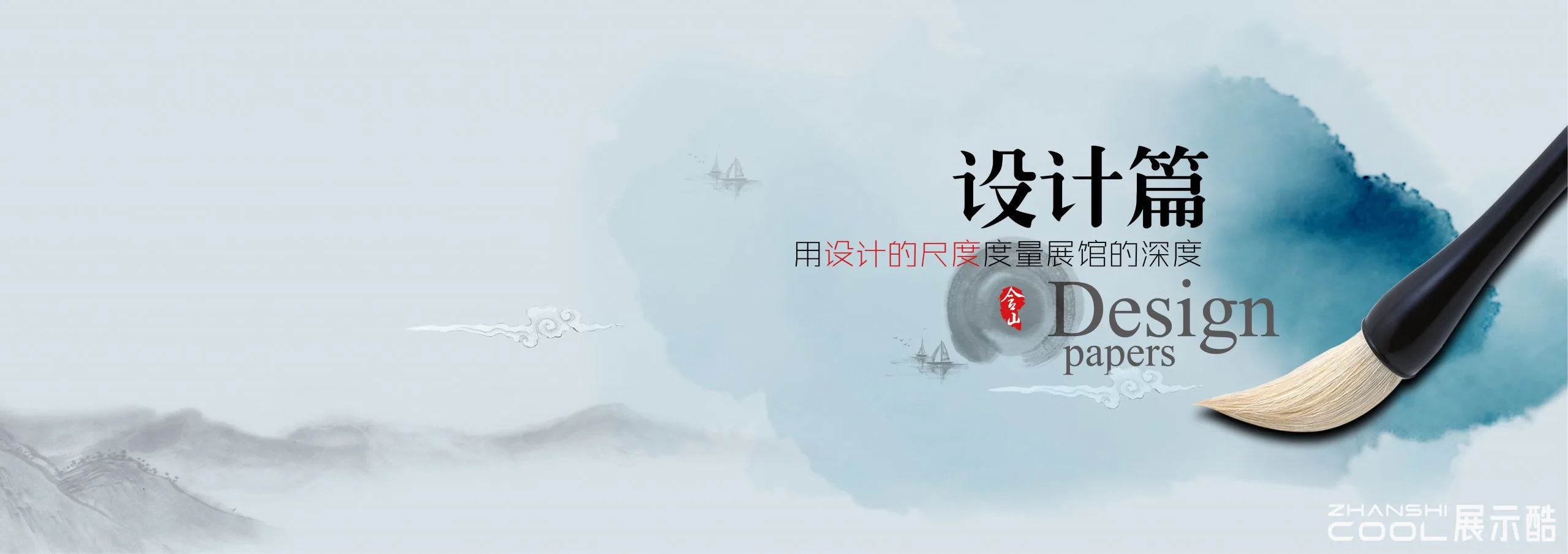 图片[17] - 安徽省马鞍山含山县城市规划展览馆布展设计方案