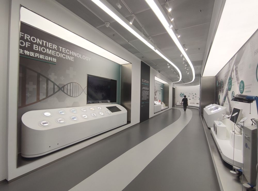 图片[5] - 蚌埠创新馆：创新成果耀珠城 - 展示酷