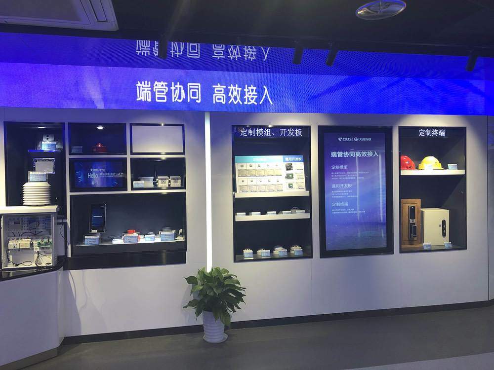 图片[3] - 【南京】中国电信物联网公司展厅 - 展示酷