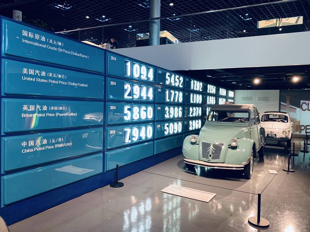 图片[4] - 国内首家专业的汽车主题博物馆——上海汽车博物馆 - 展示酷