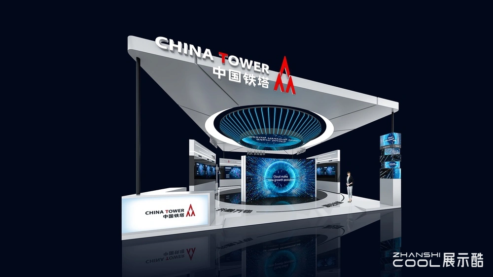 图片[2] - 中国铁塔集团展台设计效果图 - 展示酷