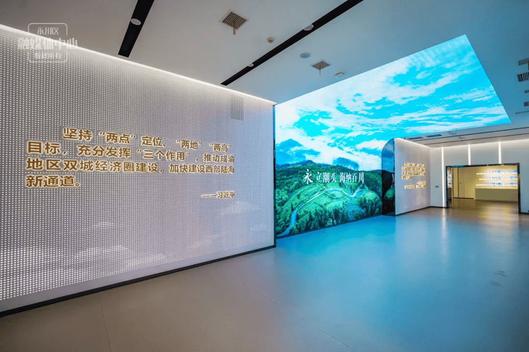 图片[7] - 重庆永川区规划展览馆 - 展示酷