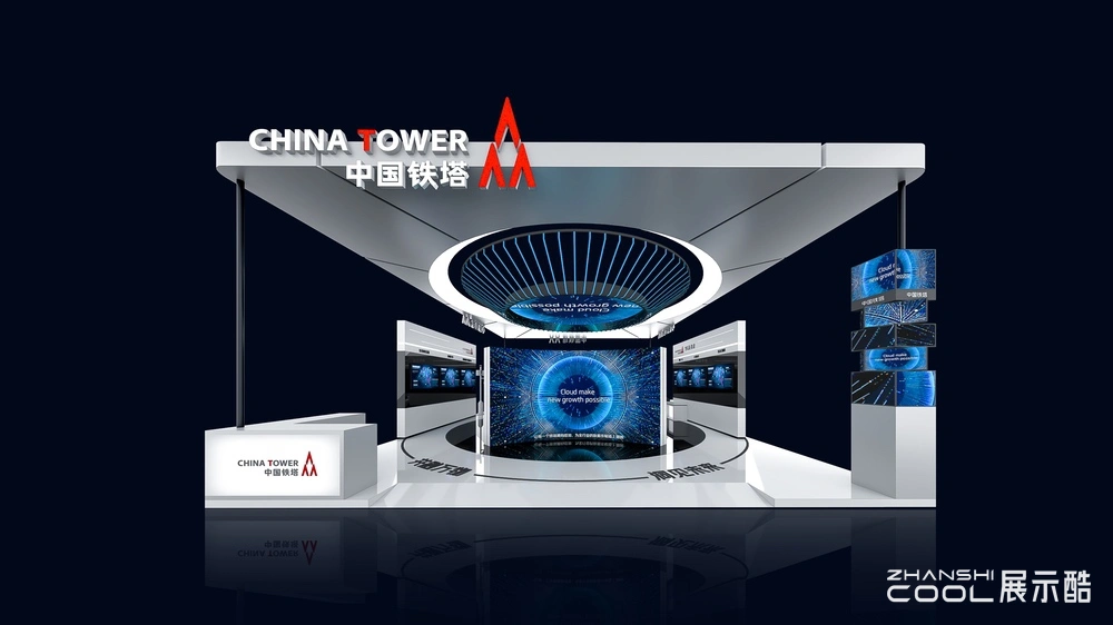 图片[1] - 中国铁塔集团展台设计效果图 - 展示酷