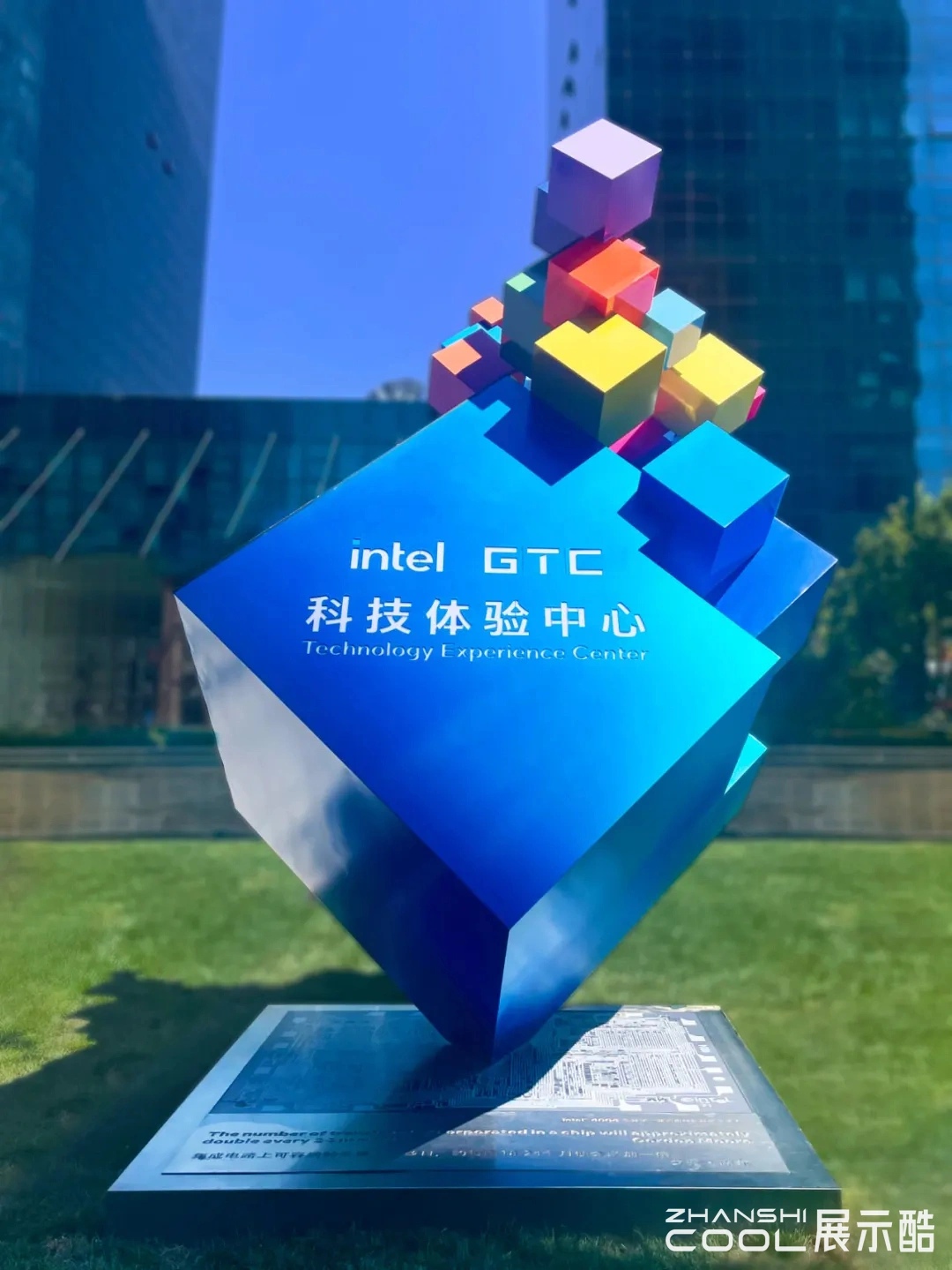 图片[26] - Intel英特尔全球(GTC)科技体验中心 - 展示酷