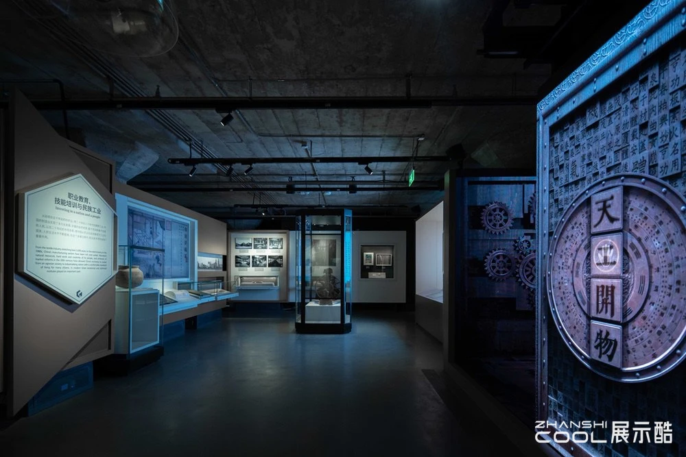 图片[3] - 【上海】世界技能博物馆 WorldSkills Museum - 展示酷
