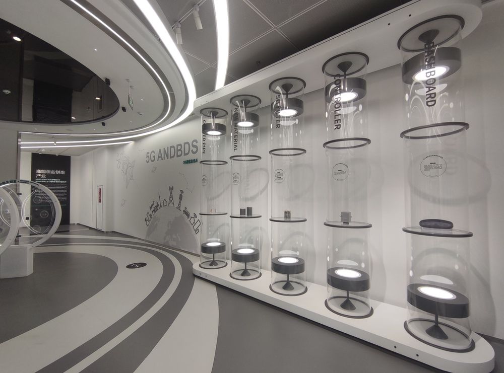 图片[4] - 蚌埠创新馆：创新成果耀珠城 - 展示酷