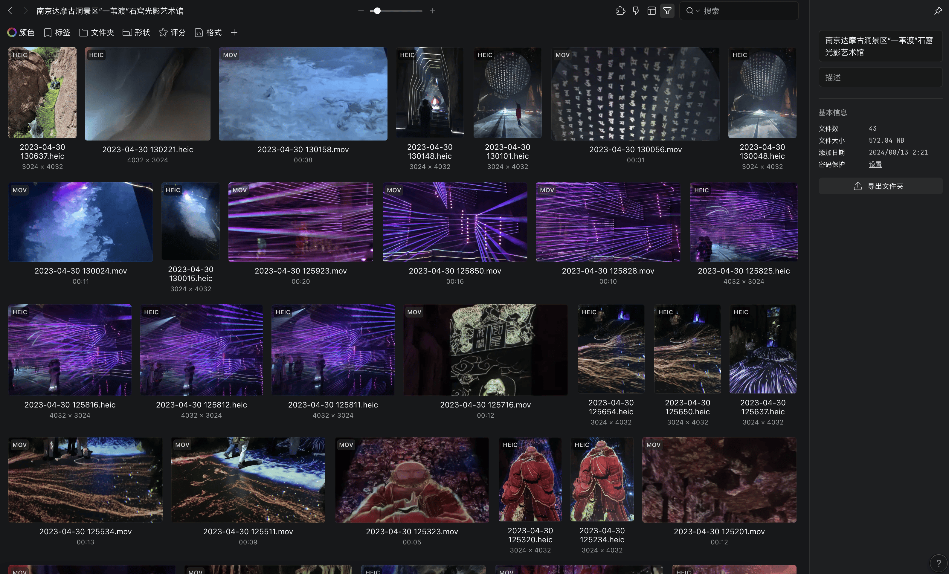 图片[6] - 南京达摩古洞景区“一苇渡”石窟光影艺术馆 - 展示酷