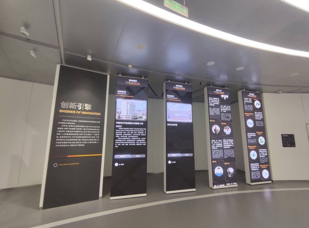 图片[3] - 蚌埠创新馆：创新成果耀珠城 - 展示酷