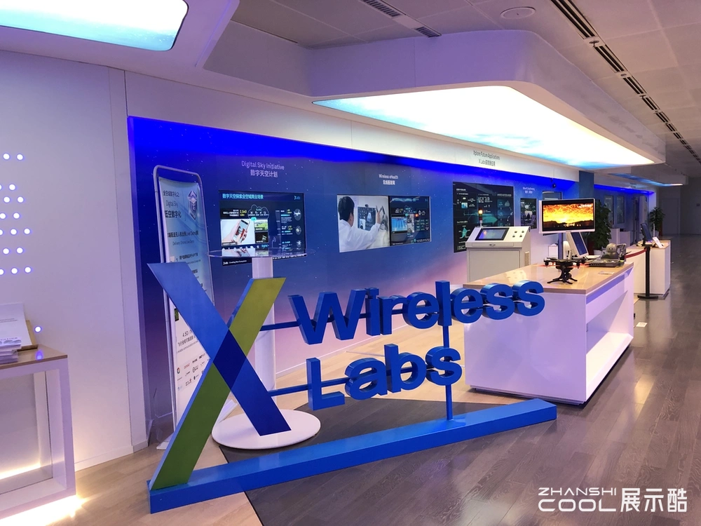 图片[4] - 华为无线应用场景实验室 Wireless X Labs（共12张照片） - 展示酷