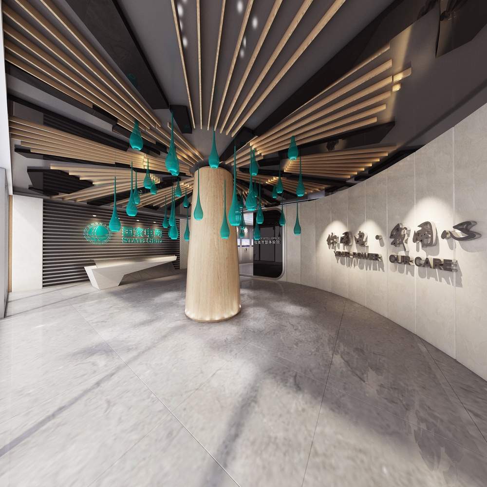 图片[2] - 福州电能智慧体验馆设计效果图（共26张） - 展示酷