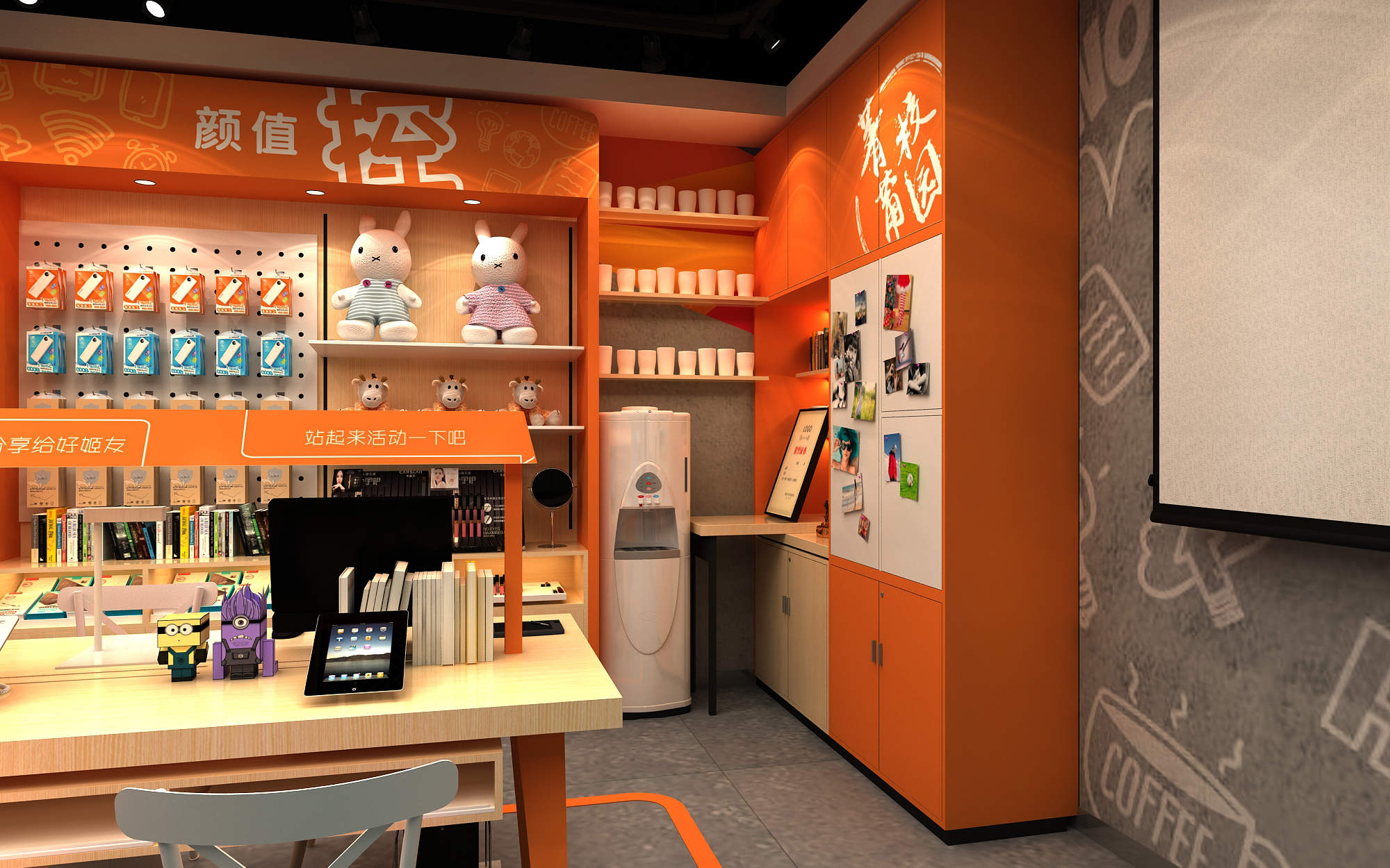 图片[8] - 芜湖电信校园店效果图 - 展示酷