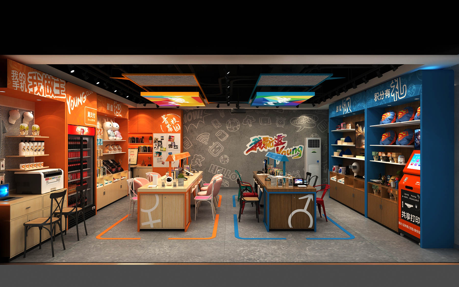 图片[2] - 芜湖电信校园店效果图 - 展示酷