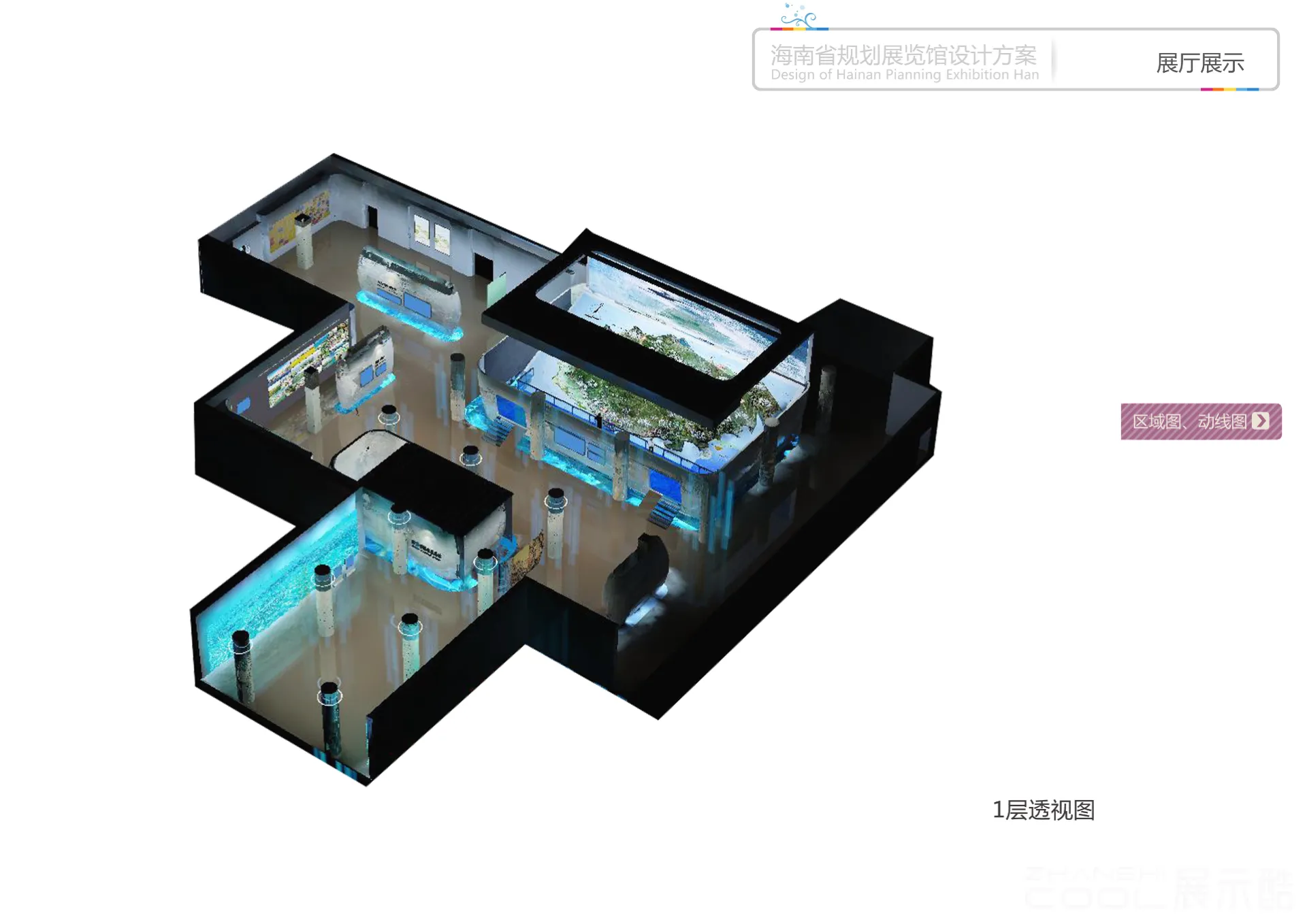 图片[4] - 海南会展中心展览陈列工程设计方案 - 展示酷