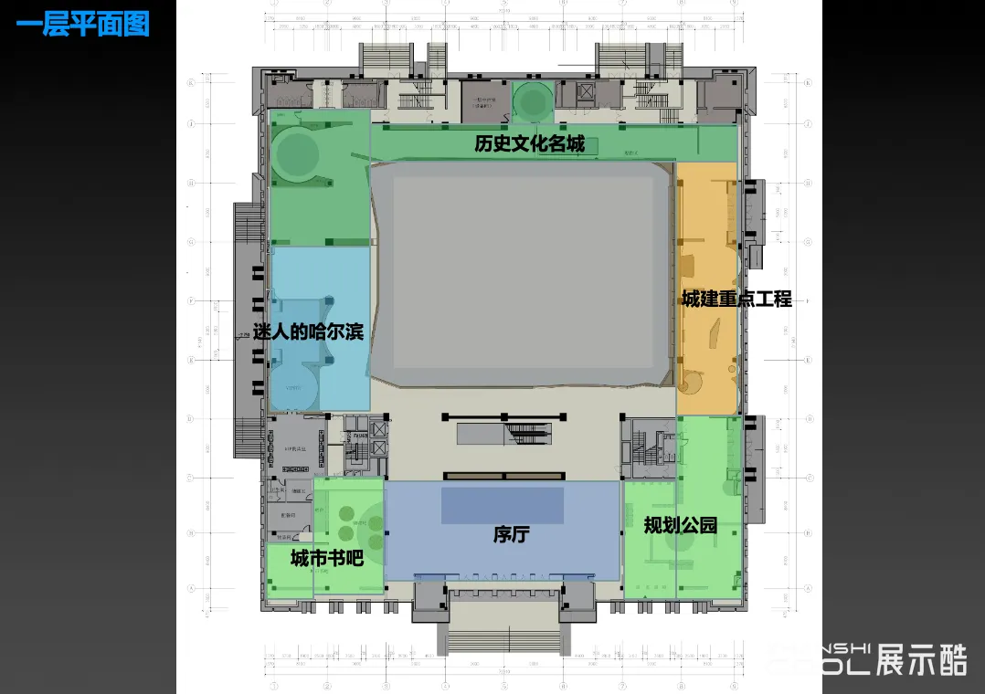 图片[2] - 哈尔滨城乡规划展览馆布展设计方案 - 展示酷