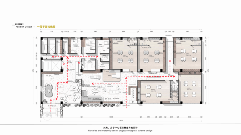 南通托育、月子中心项目概念设计方案 - 展示酷