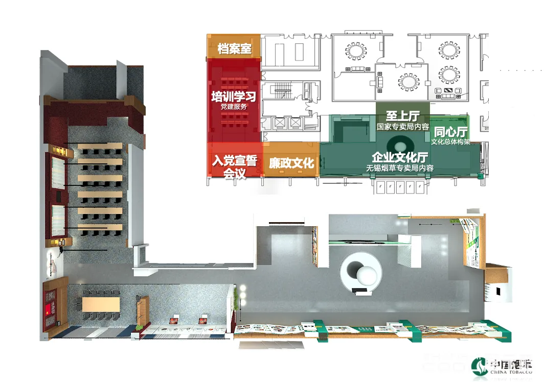 图片[4] - 无锡烟草专卖局（公司）企业文化中心装饰工程设计深化方案 - 展示酷