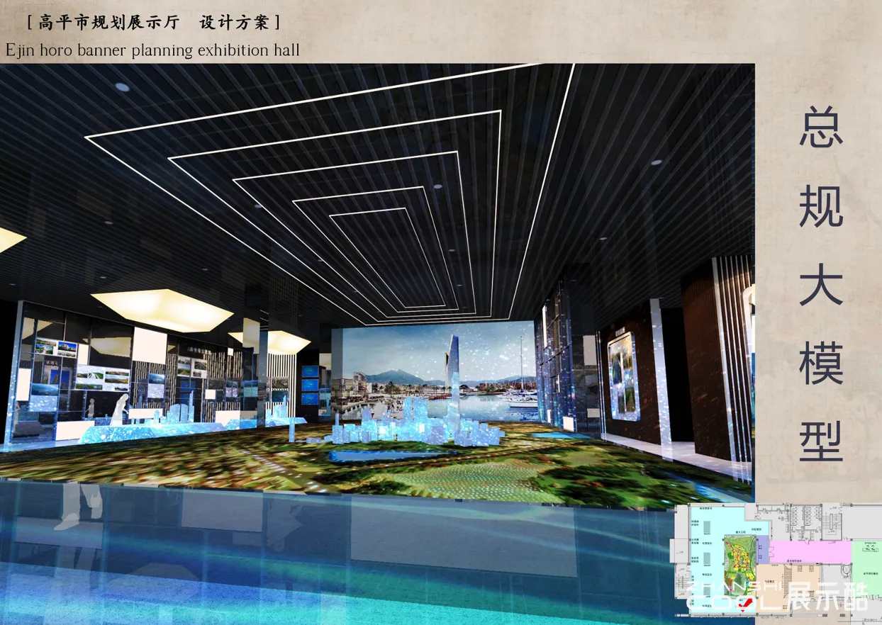 图片[4] - 山西省高平城市规划展示馆设计方案 - 展示酷