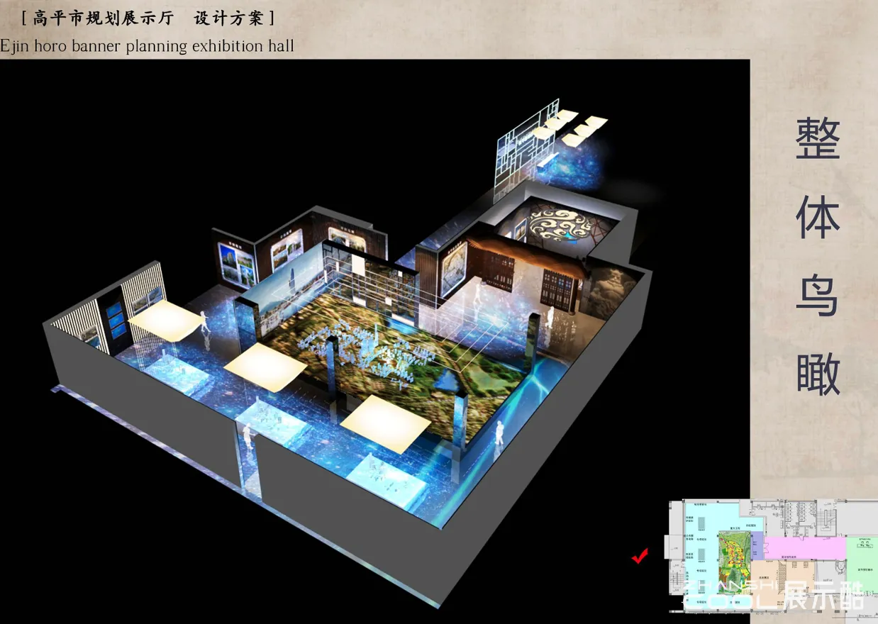 图片[5] - 山西省高平城市规划展示馆设计方案 - 展示酷