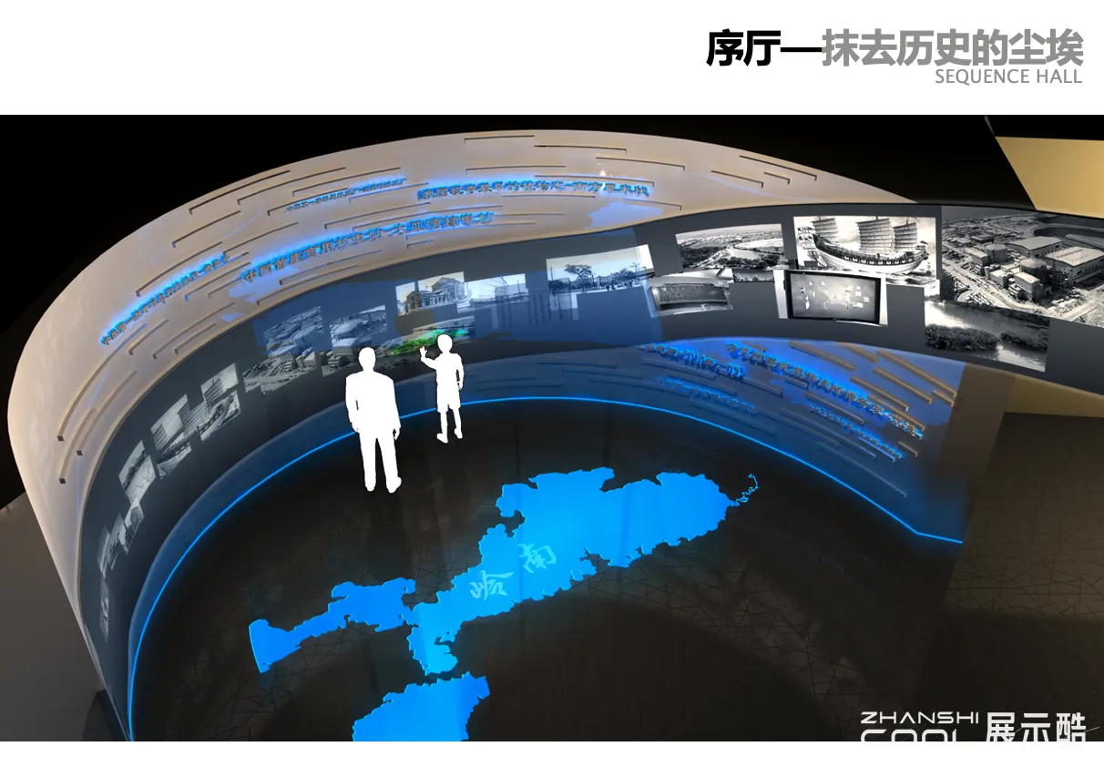 图片[3] - 广东科学中心岭南科技纵横创意设计方案 - 展示酷