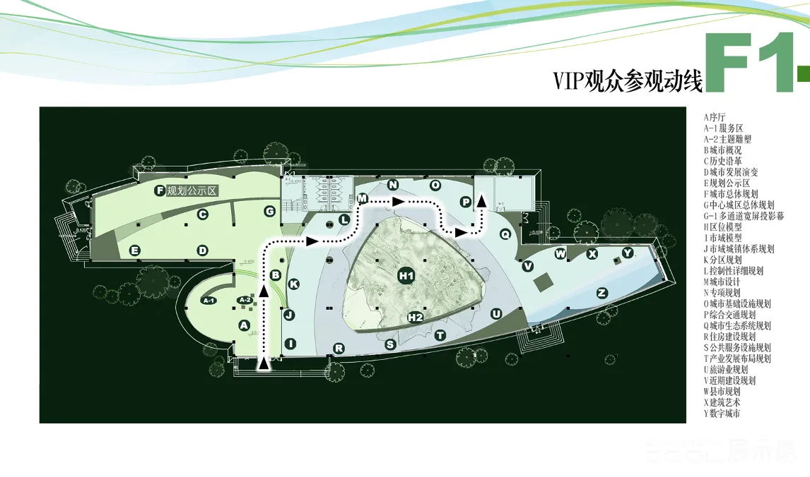 图片[6] - 贵阳城市规划馆概念性设计方案 - 展示酷