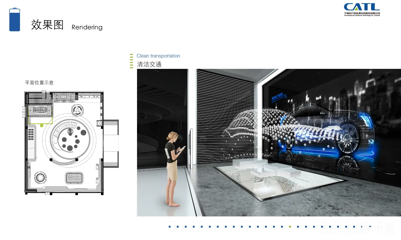 图片[7] - 宁德时代品牌体验馆设计方案 - 展示酷