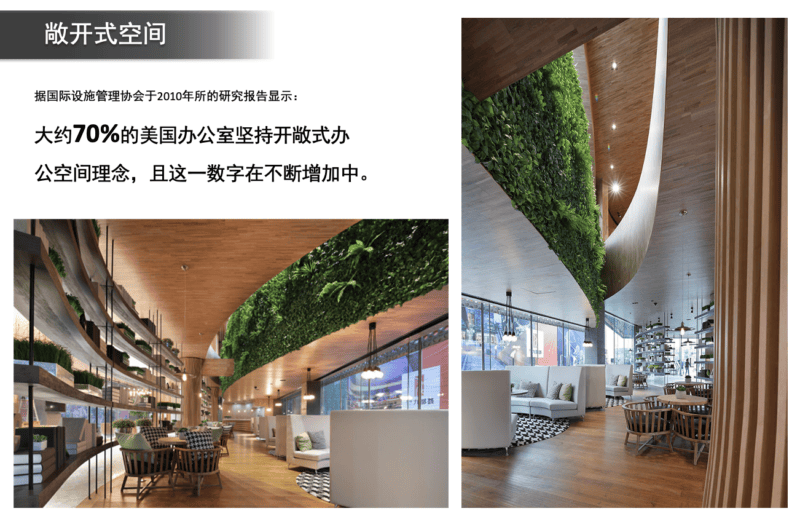 连云港烟草企业文化中心装饰工程设计概念方案 - 展示酷