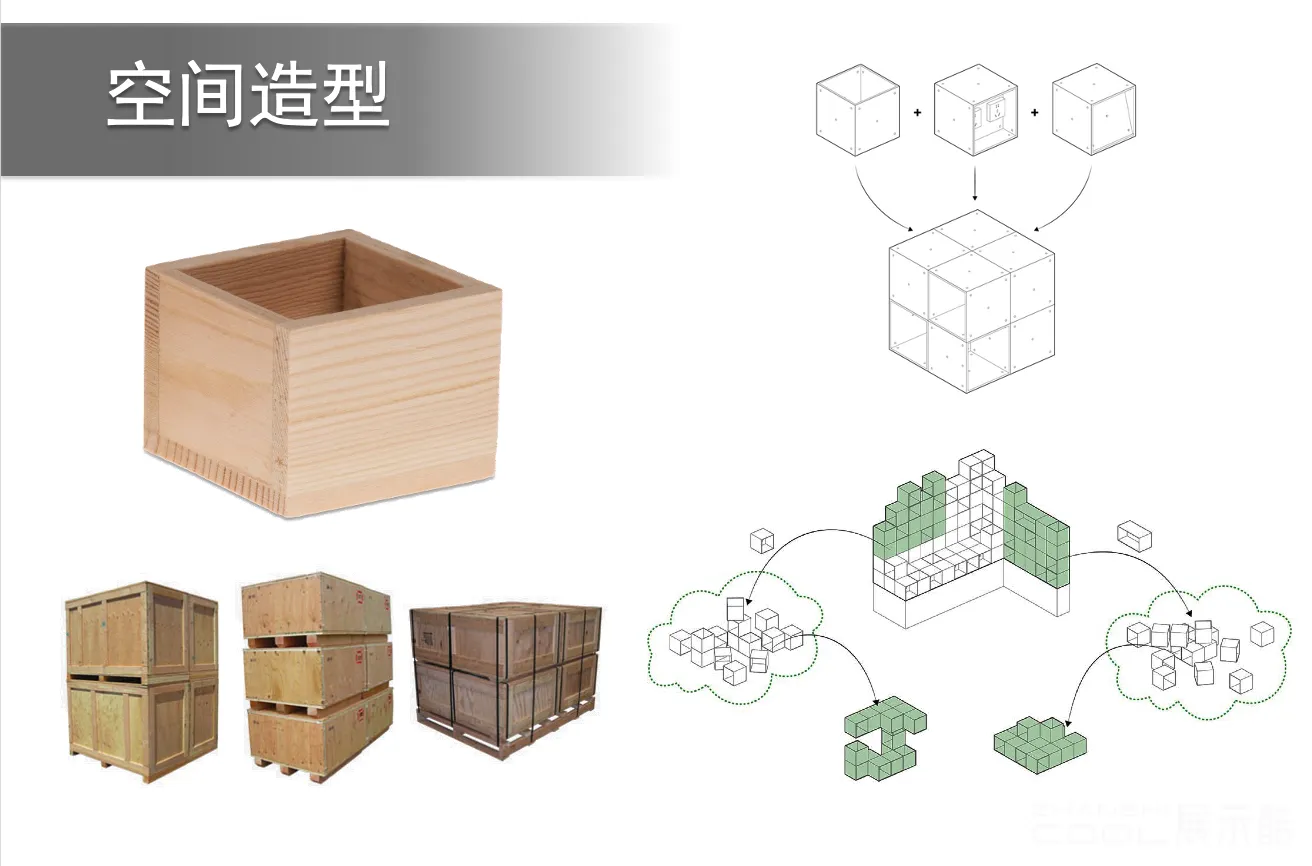 图片[6] - 连云港烟草企业文化中心装饰工程设计概念方案 - 展示酷