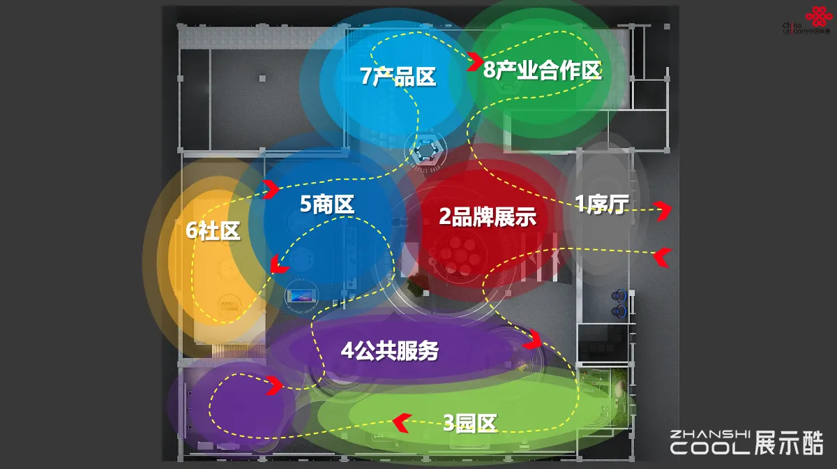 图片[3] - 中国联通IOT物联网总部创新体验中心深化设计方案 - 展示酷