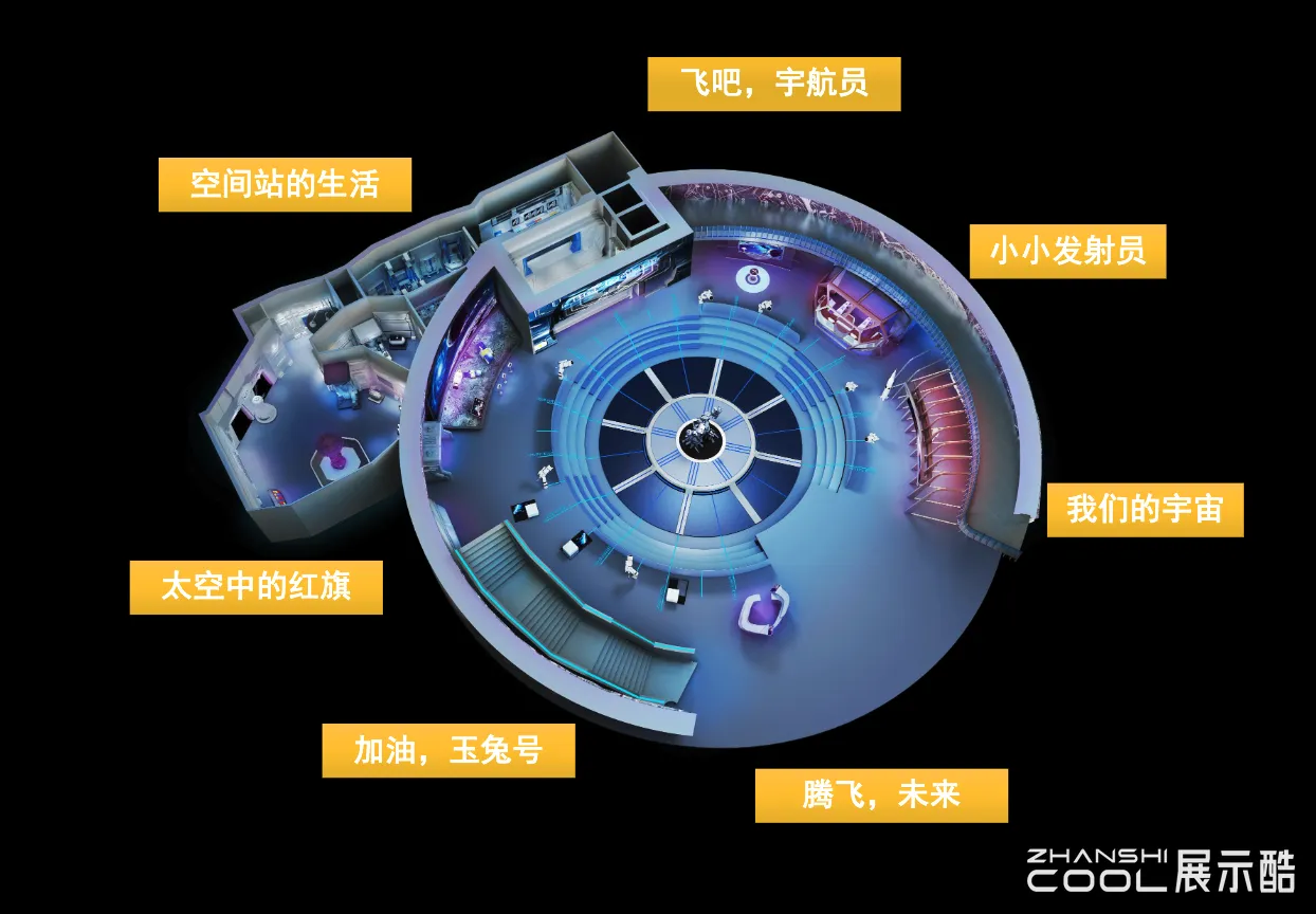 图片[4] - 天洋“梦东方”未来城概念汇报方案 - 展示酷