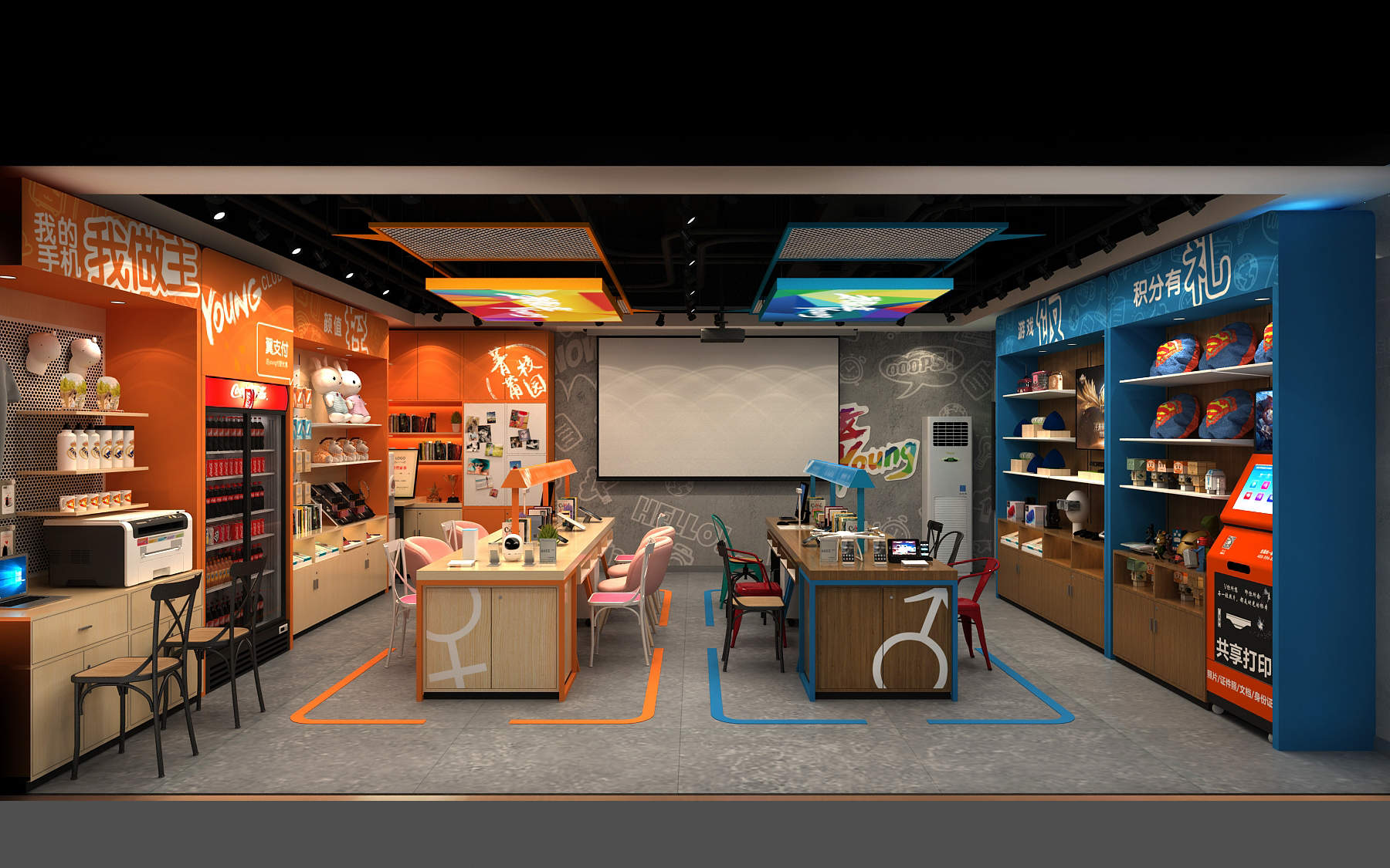 图片[3] - 芜湖电信校园店效果图 - 展示酷