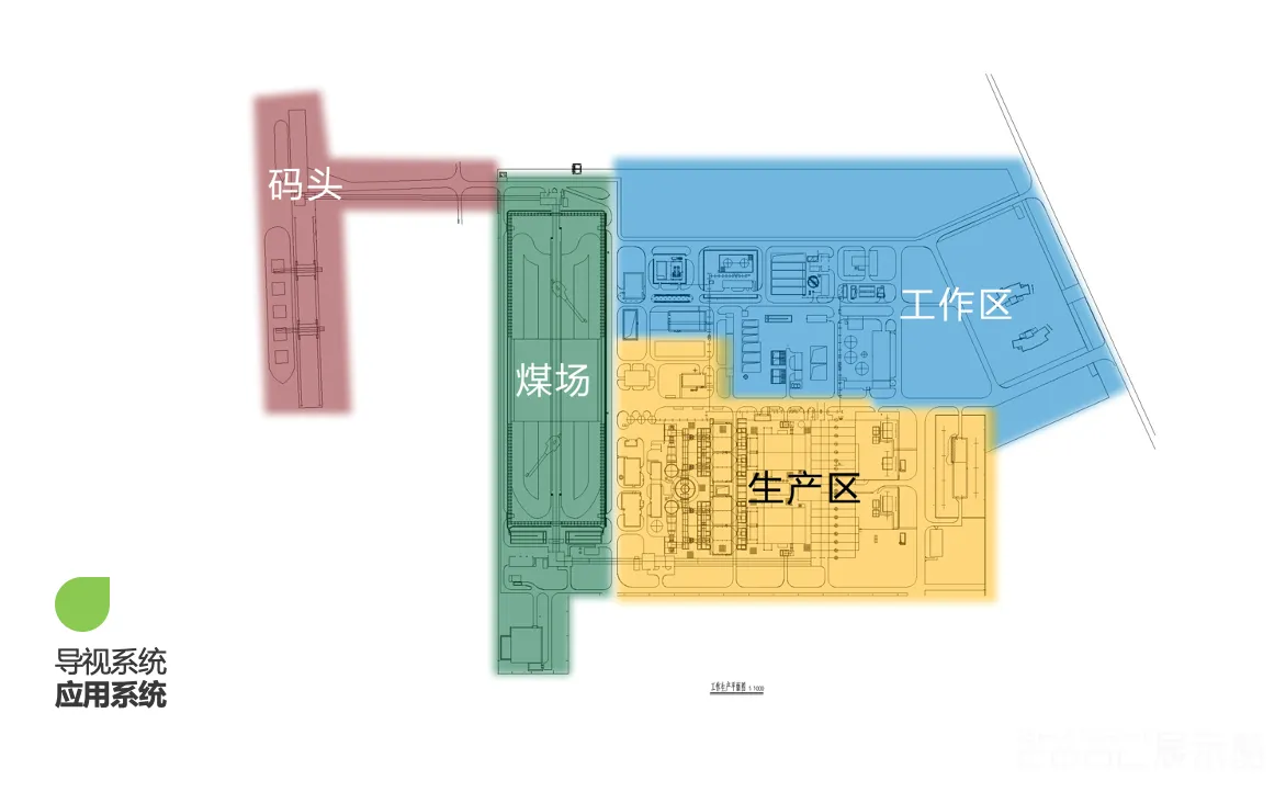 图片[5] - 陈家港发电厂整体环境文化包装设计方案 - 展示酷