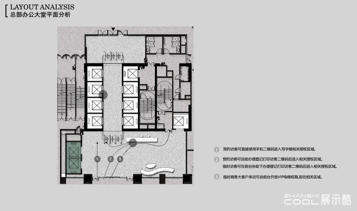 图片[6] - 深圳创维海外发展大厦室内设计项目完整方案 - 展示酷