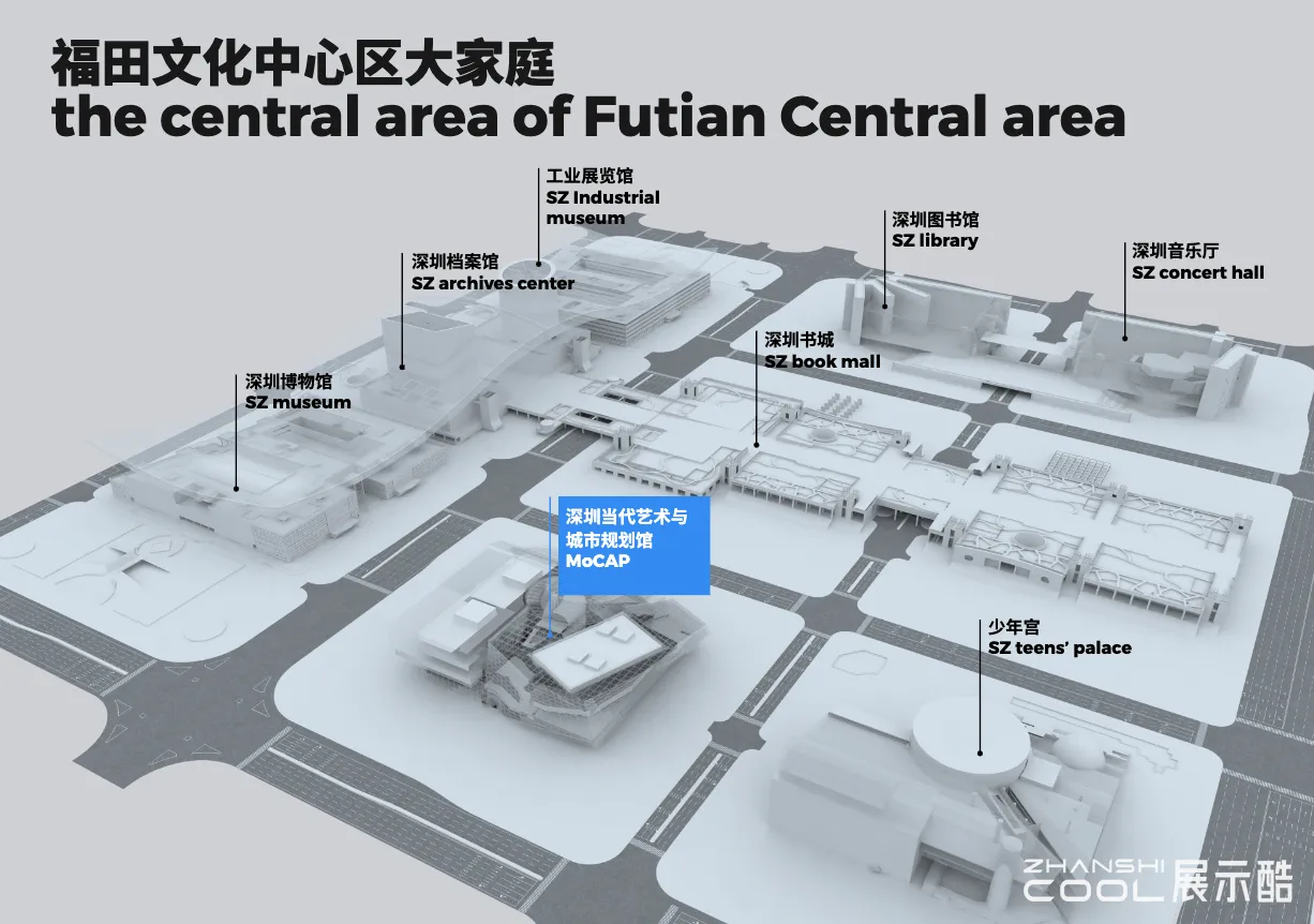 图片[3] - 深圳城市规划馆策展与设计方案（非落地版方案） - 展示酷