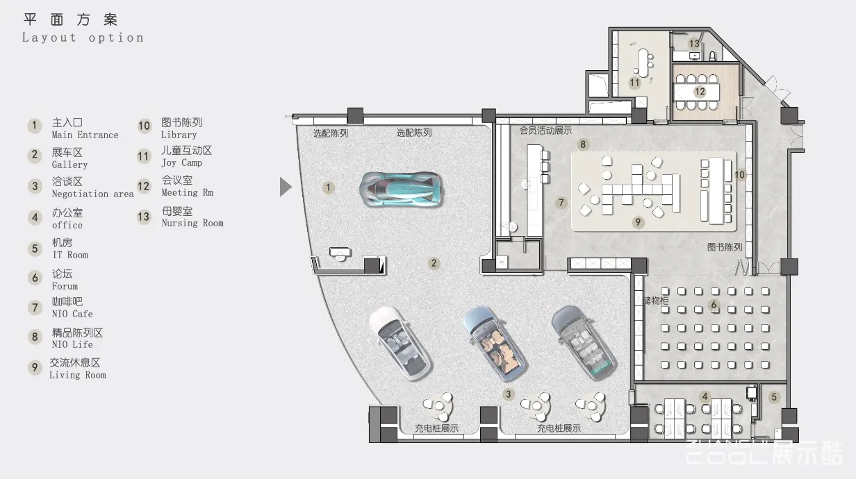 图片[2] - 蔚来展厅 昆山蔚来中心 NIO House 室内设计方案 - 展示酷