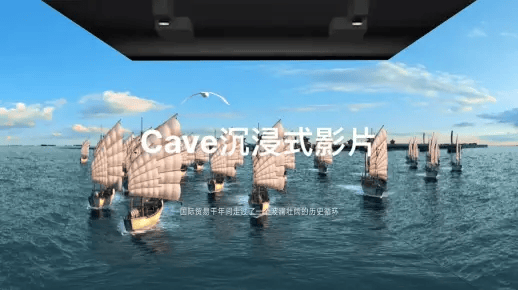 CAVE空间沉浸式体验空间 视频演示内容不含顶部 - 展示酷