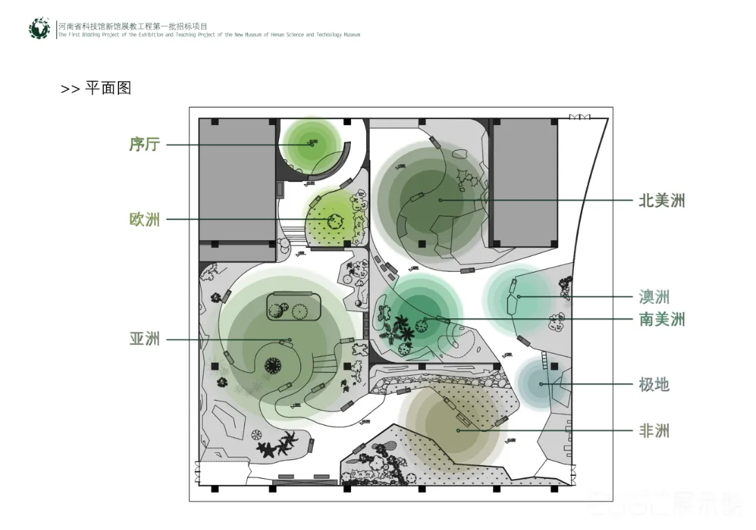 图片[4] - 河南省科技馆新馆展教工程第一批招标项目设计方案-动物馆设计方案 - 展示酷