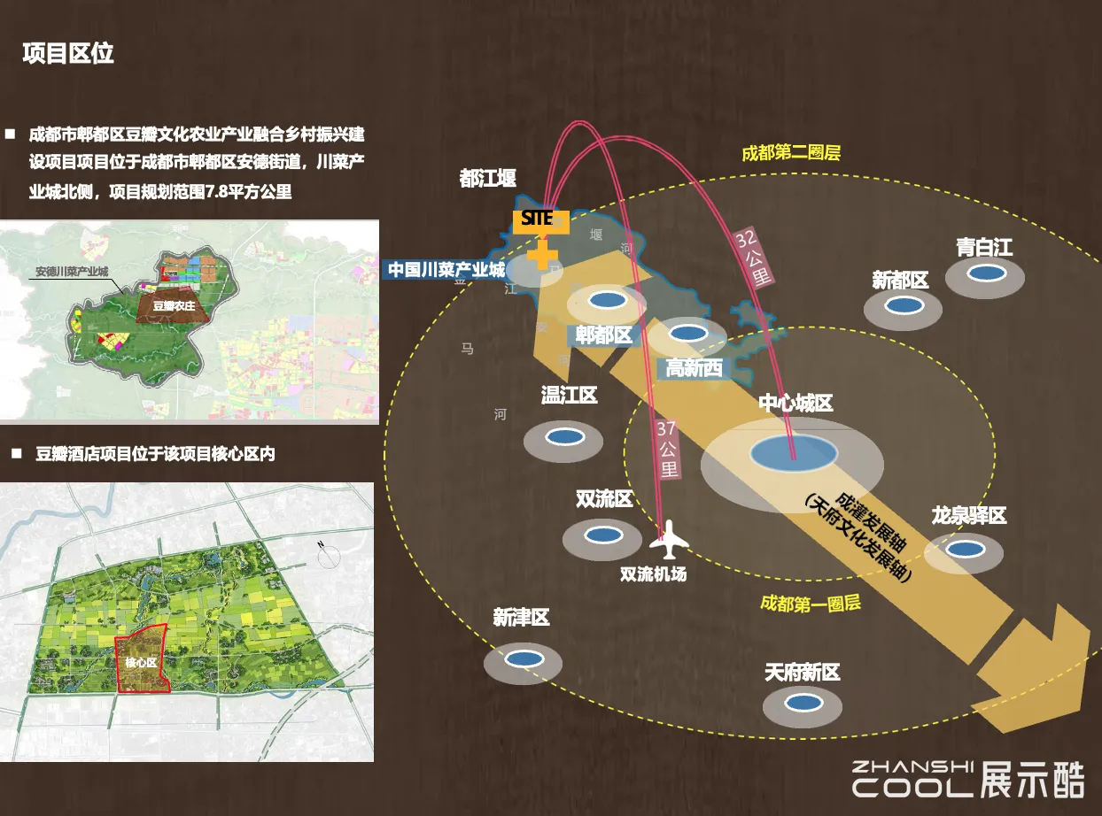 图片[2] - 成都市郫都区豆瓣酒店室内装修及景观方案 - 展示酷